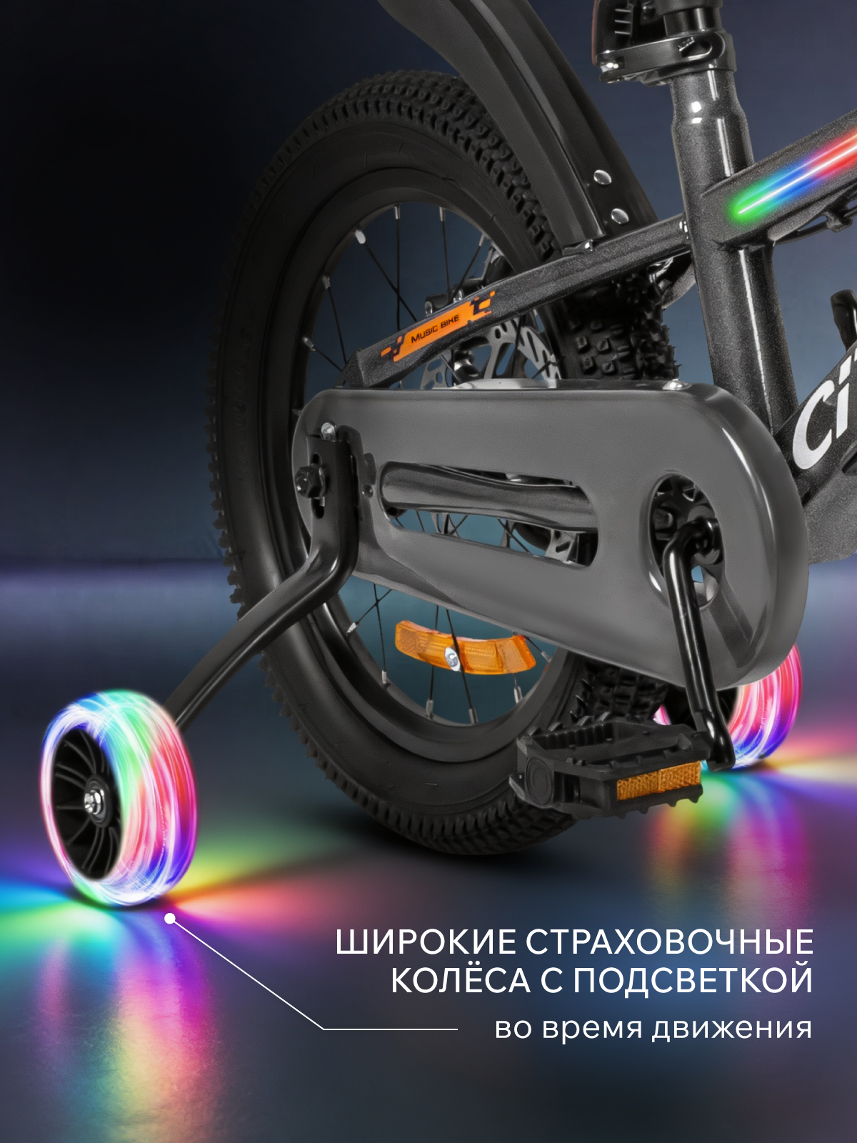 Двухколесный велосипед CITYRIDE 16 дюймов - фото 9
