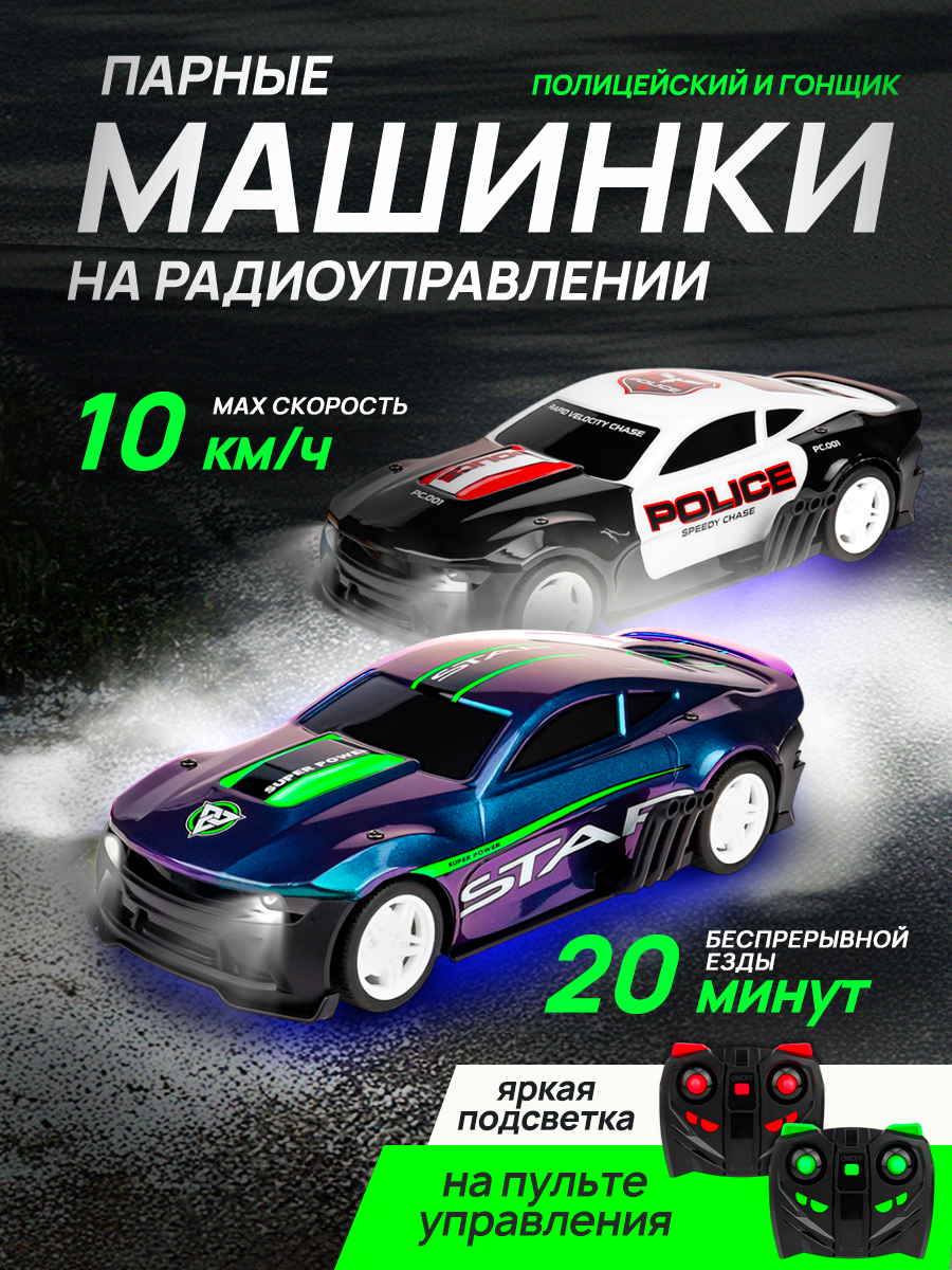 Автомобиль РУ Рыжий кот - фото 2