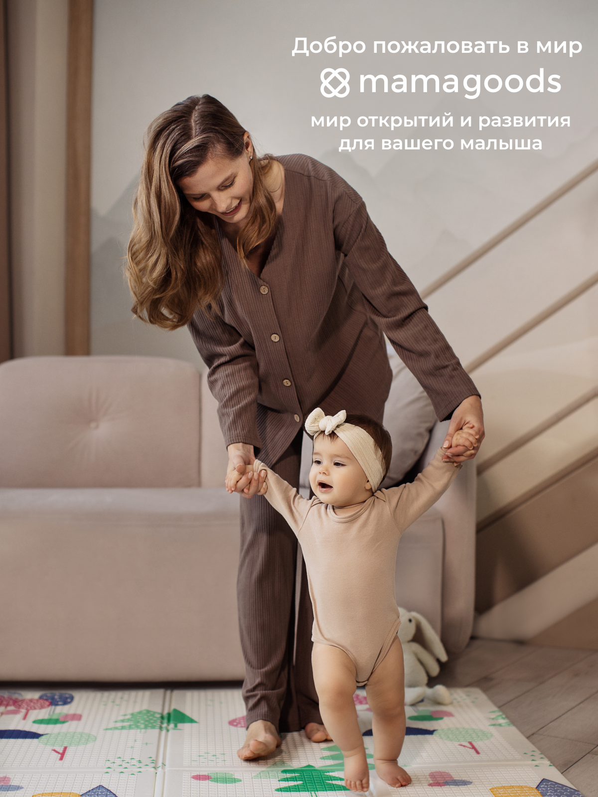 Развивающий коврик детский Mamagoods игровой 150х200 см Облачка и Сказочный лес - фото 17