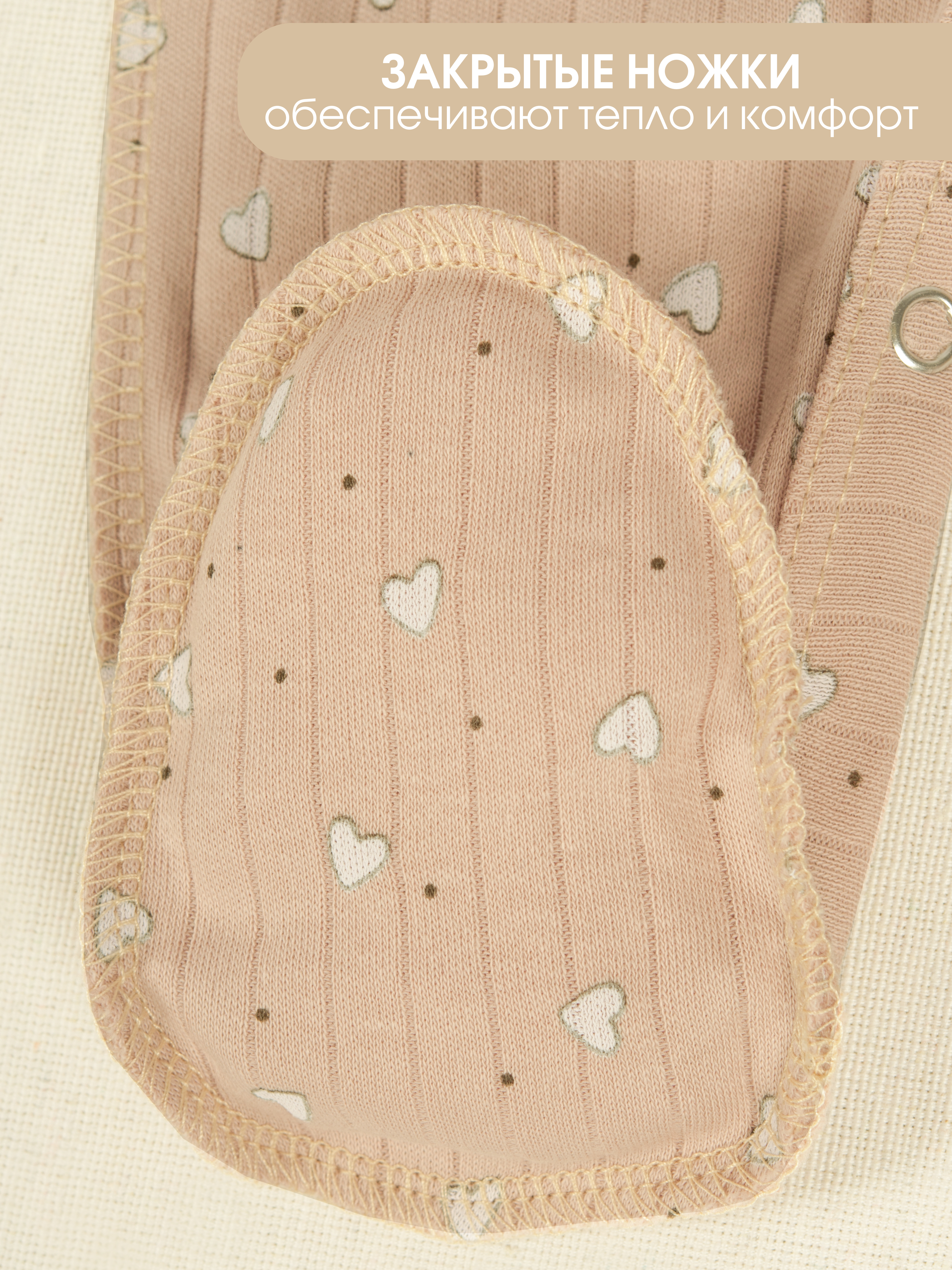 Комбинезон 2 шт KUZA 7005С4 - фото 6