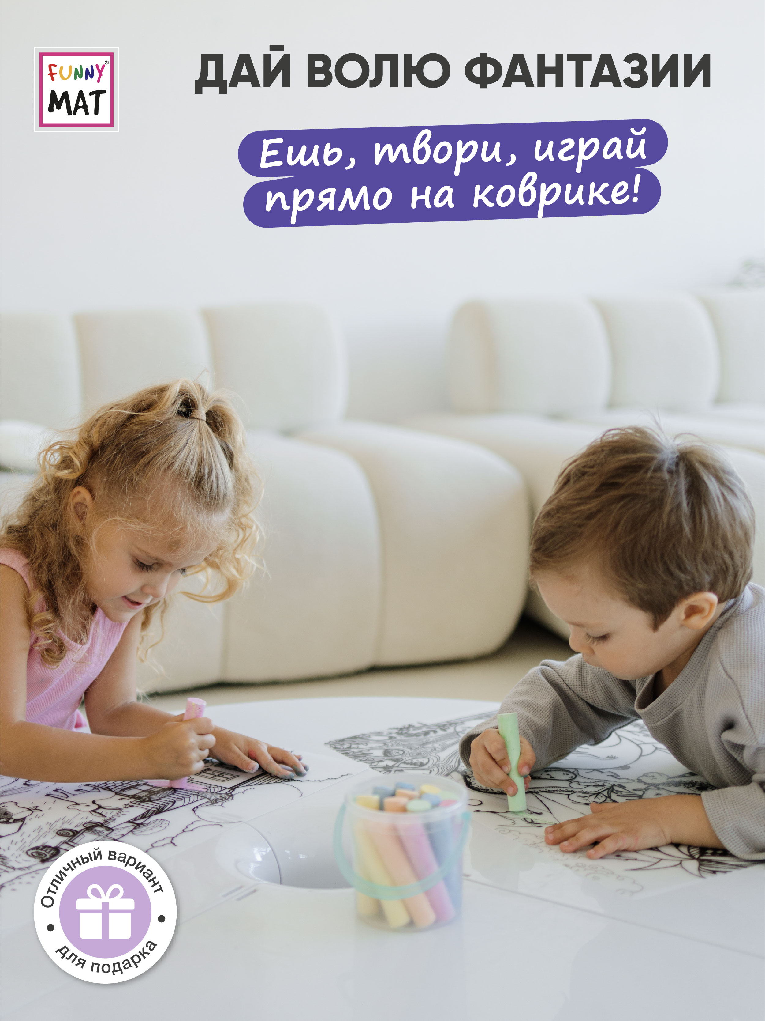 Набор для рисования FunnyMat Русалка - фото 9