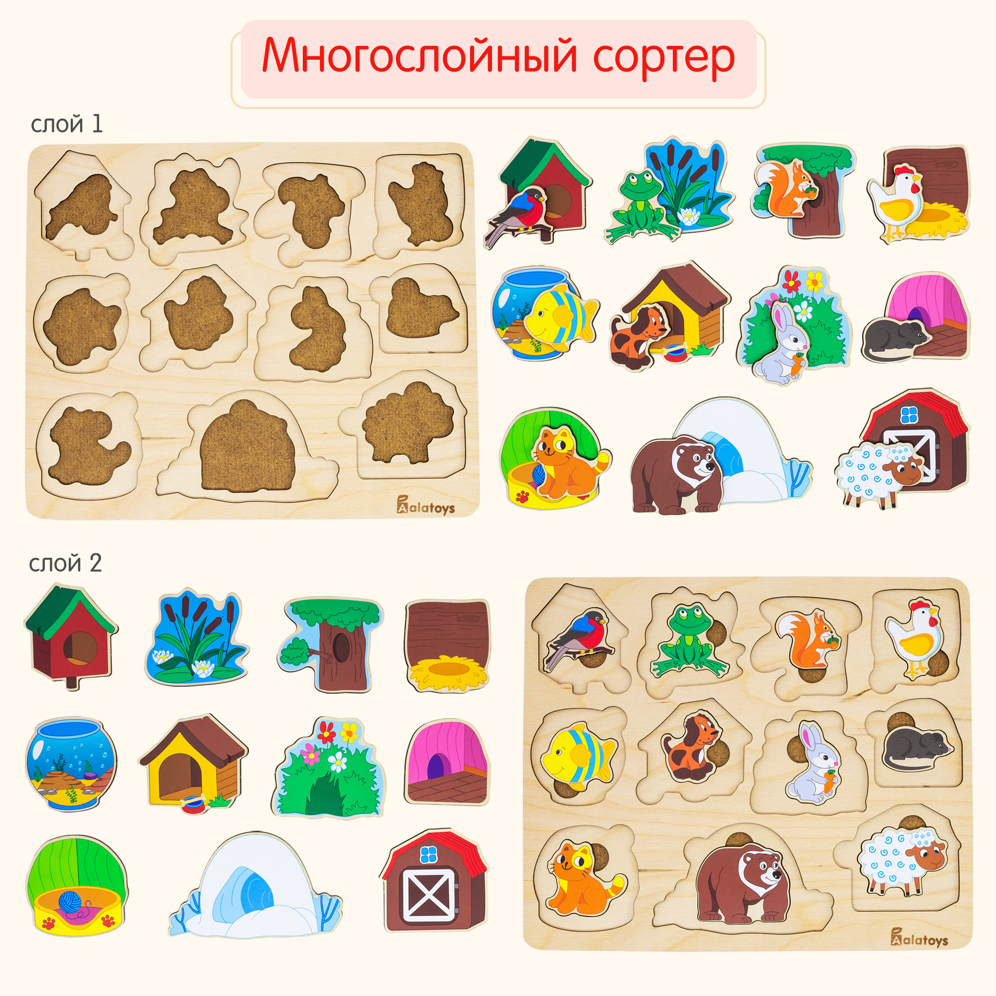 Пазл Alatoys деревянный - фото 10