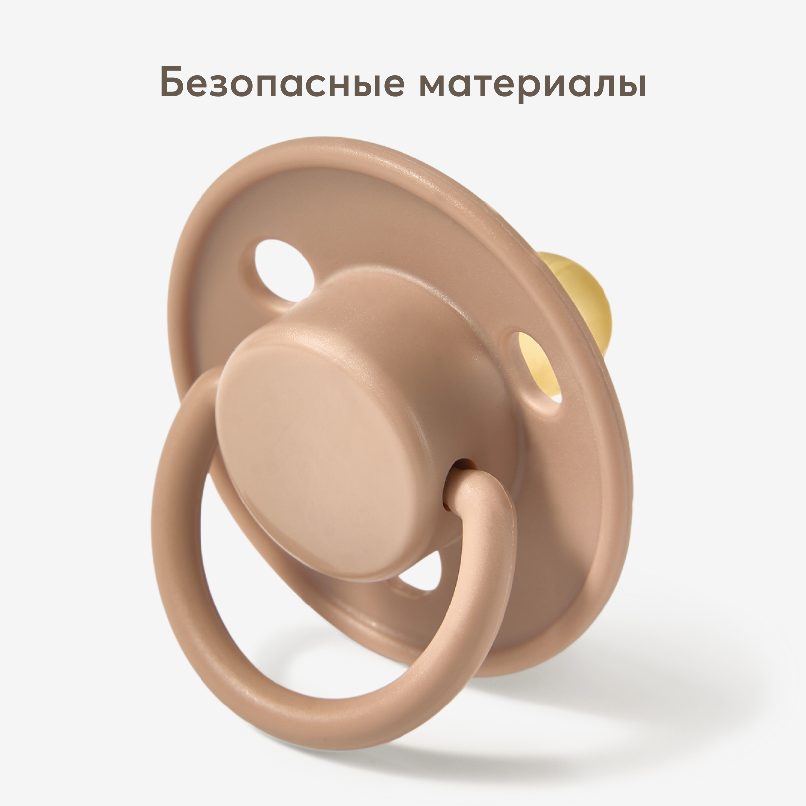 Пустышка Happy Baby латекс классическая от 0 мес. - фото 6