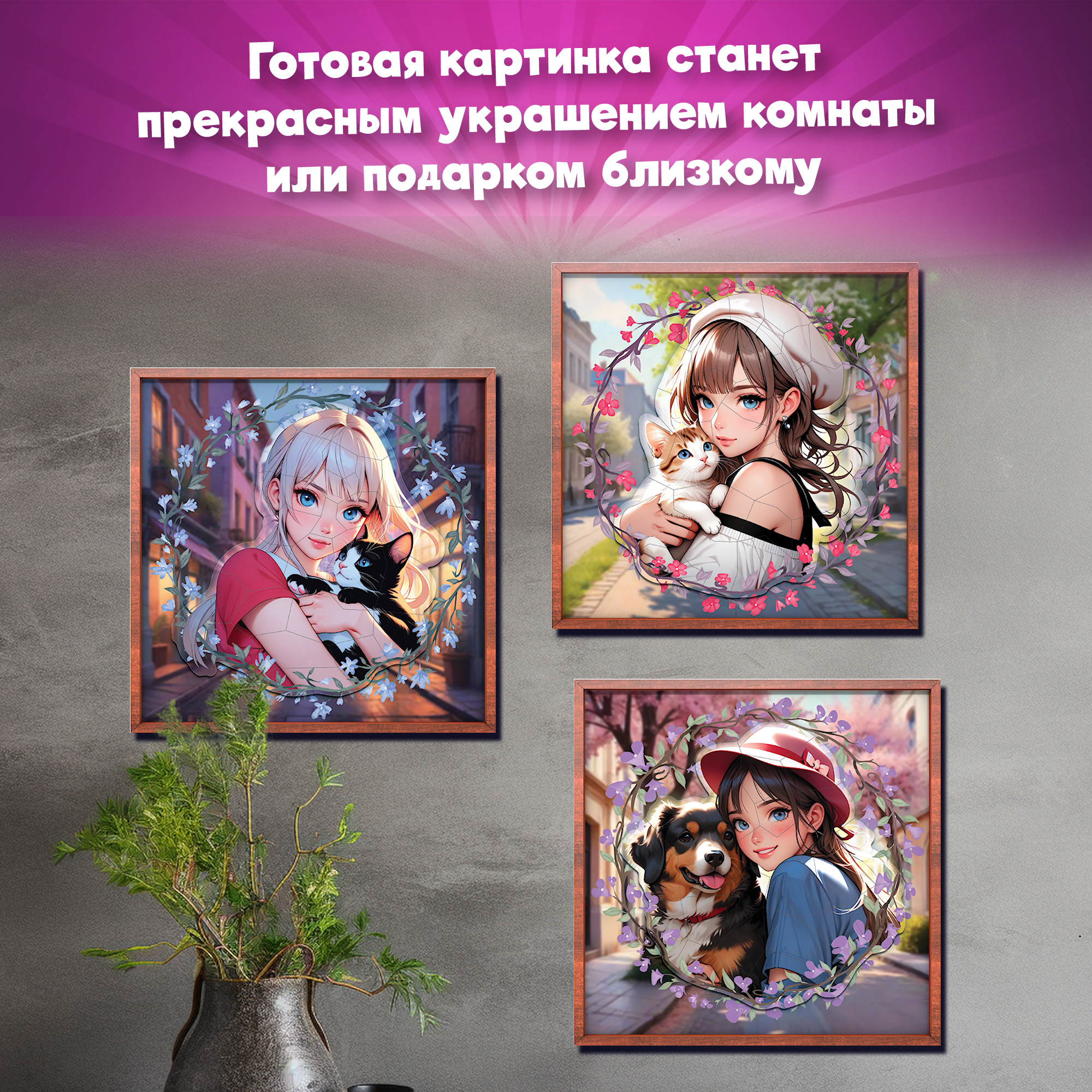 Аппликация Дрофа-Медиа Аниме - фото 2