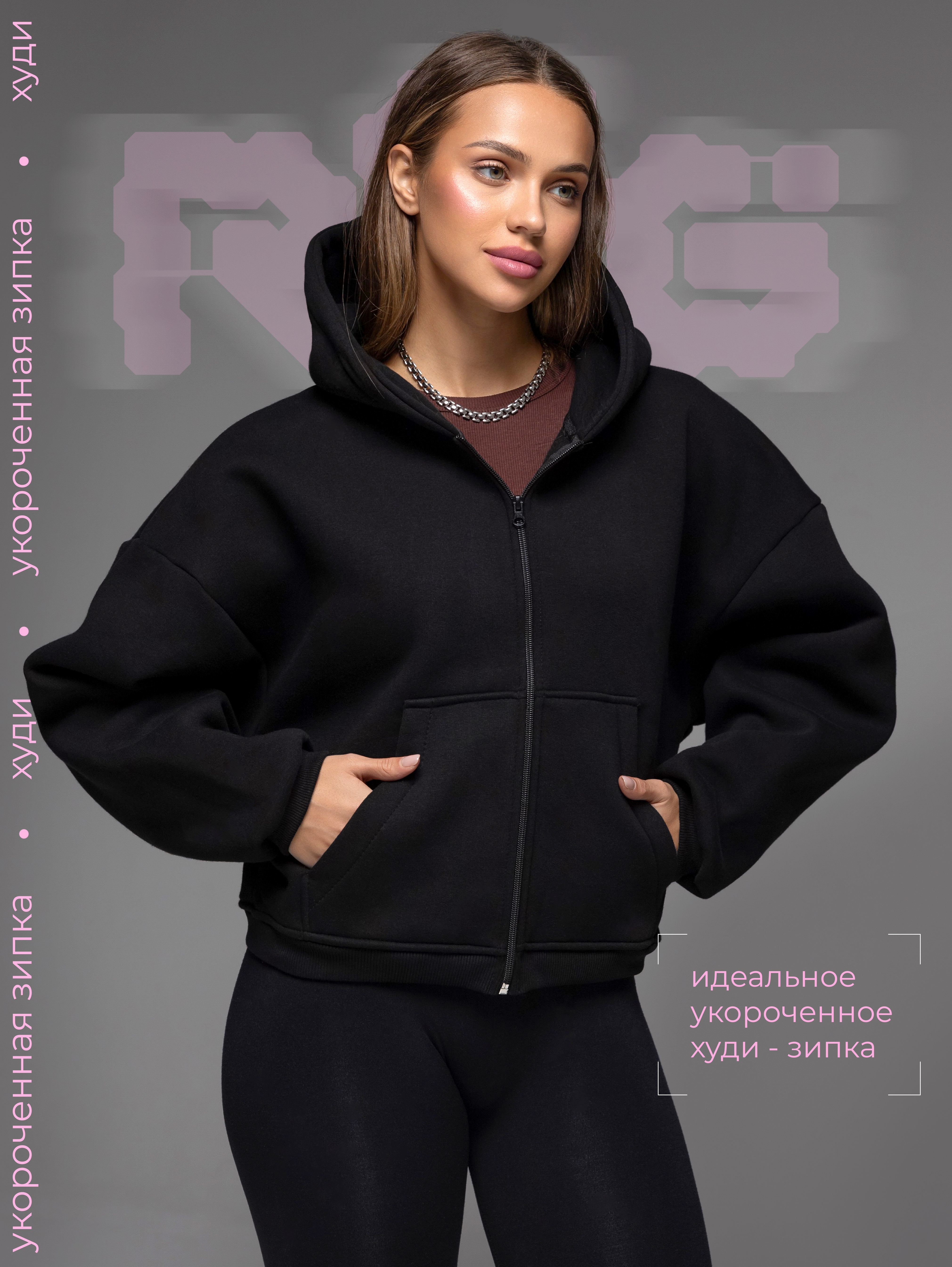 Худи RSG fit 430044R-38 - фото 2