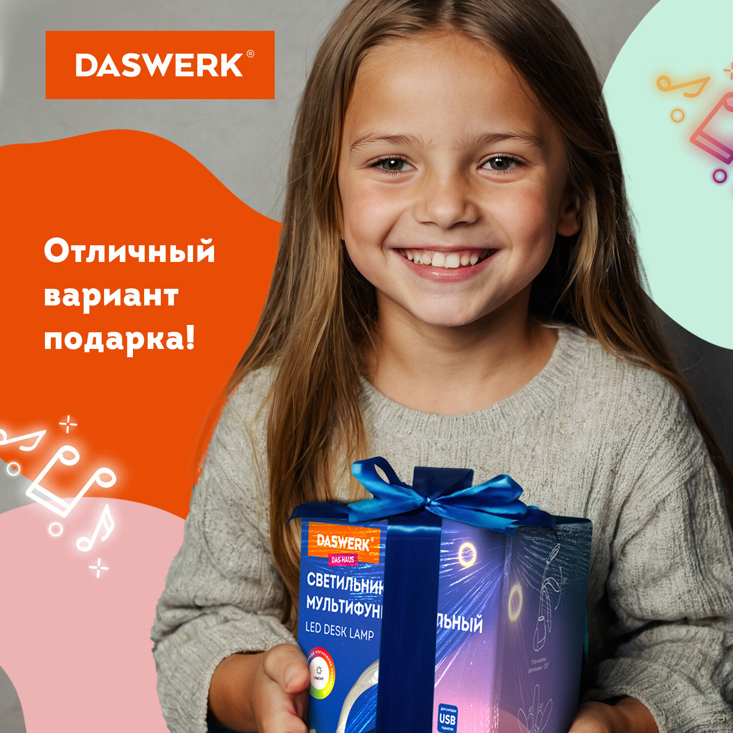 Лампа настольная DASWERK светодиодная led с органайзером и Bluetooth колонкой - фото 11