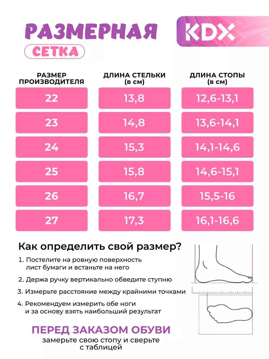 Ботинки KDX SZFW-07 lilac - фото 4