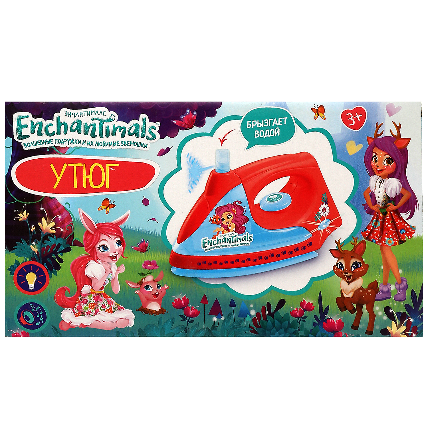 Игрушка Играем вместе утюг - фото 5