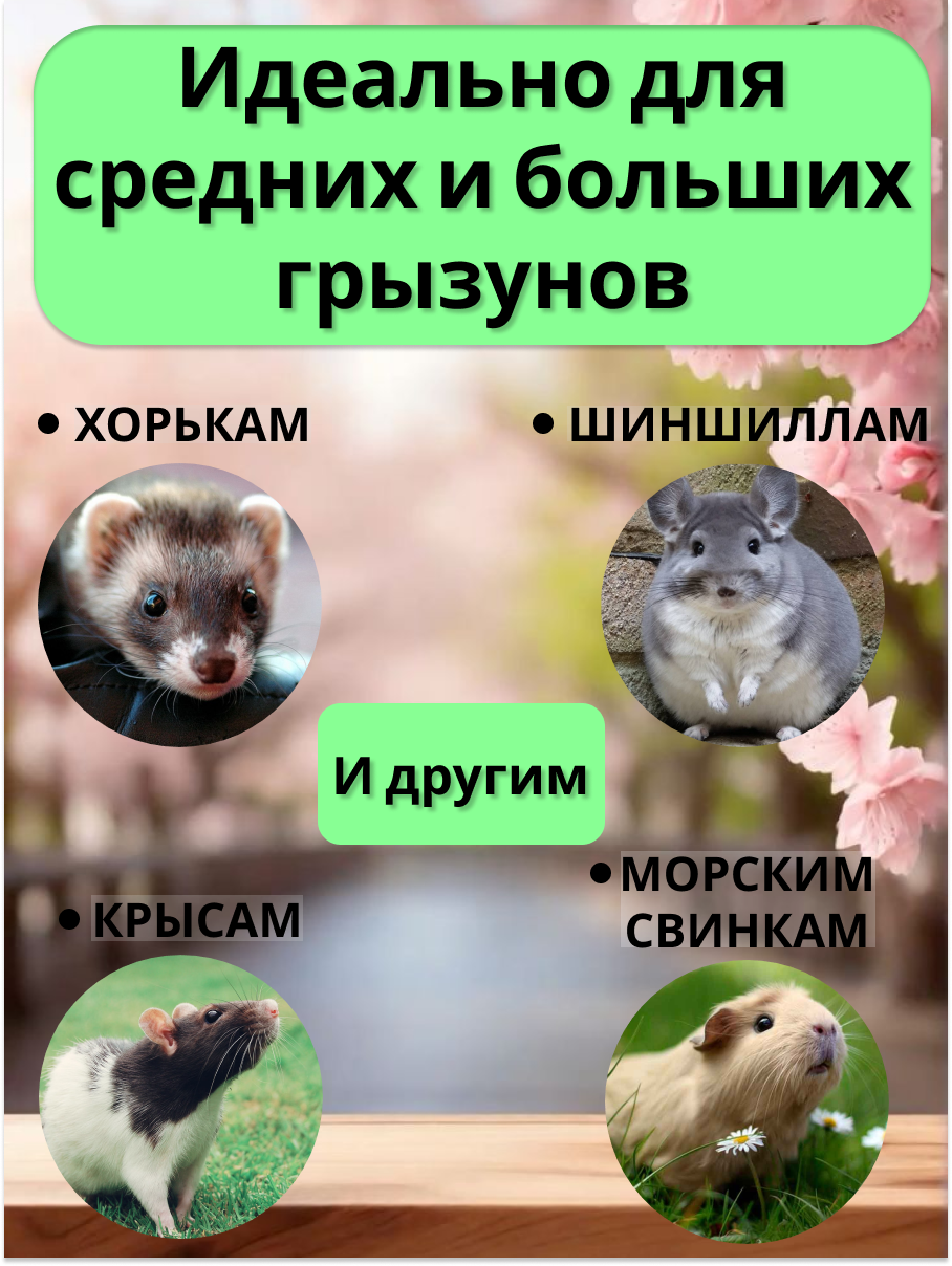Гамак для грызунов PetiPet черный серый большие 2шт комплект - фото 5