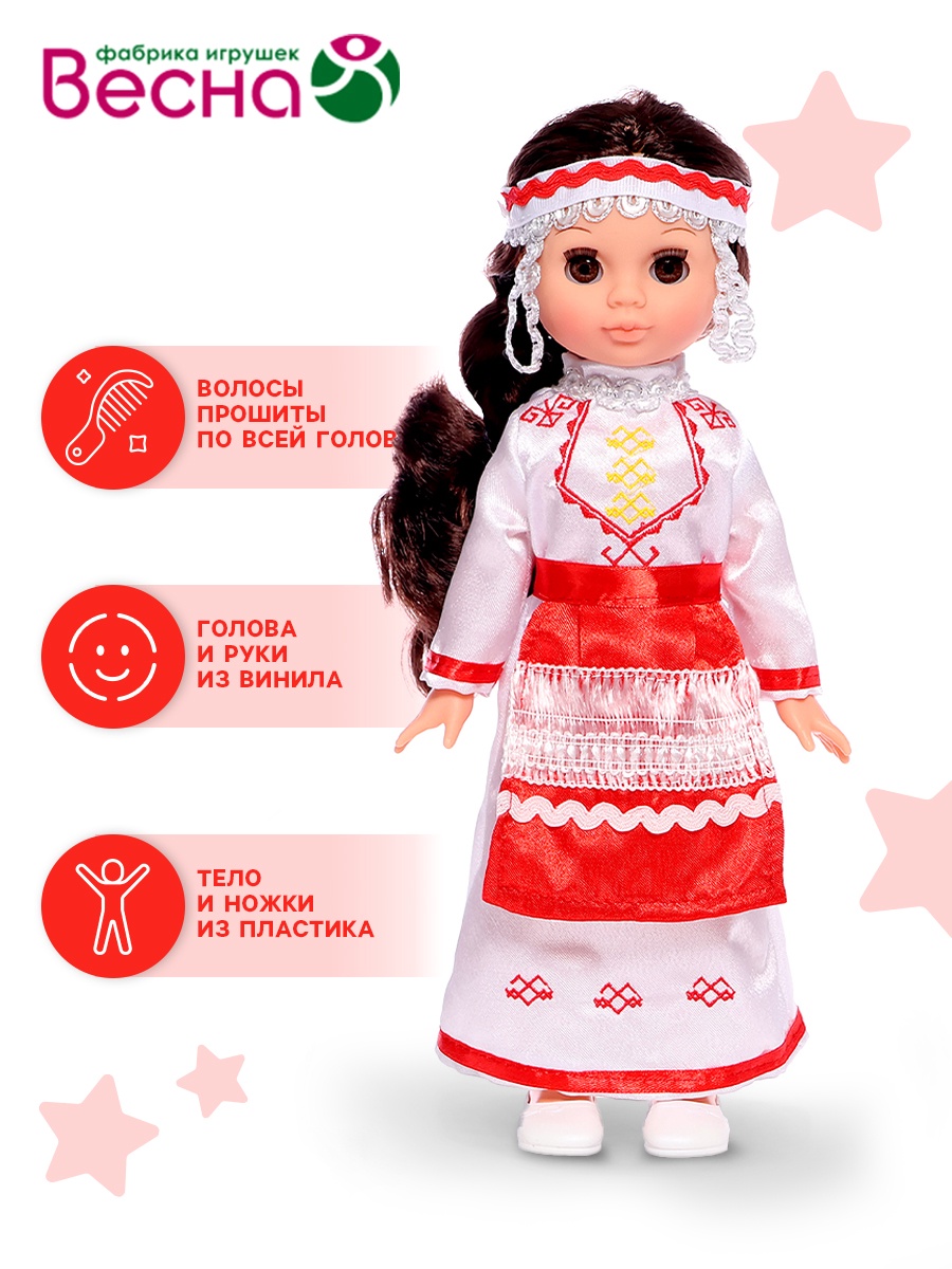 Кукла классическая Sima-Land 5393376 - фото 2