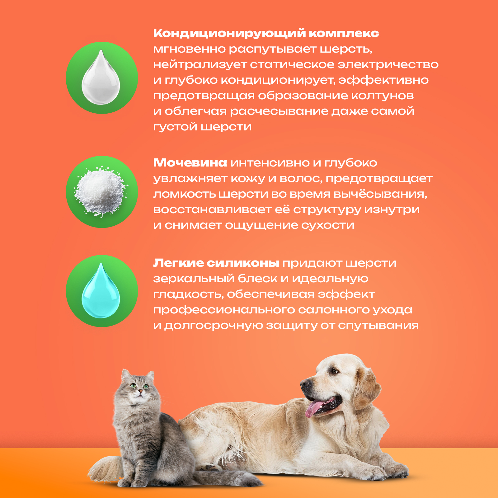 Бальзам кондиционер PETPOWER для экспресс линьки шерсти 500 мл - фото 5