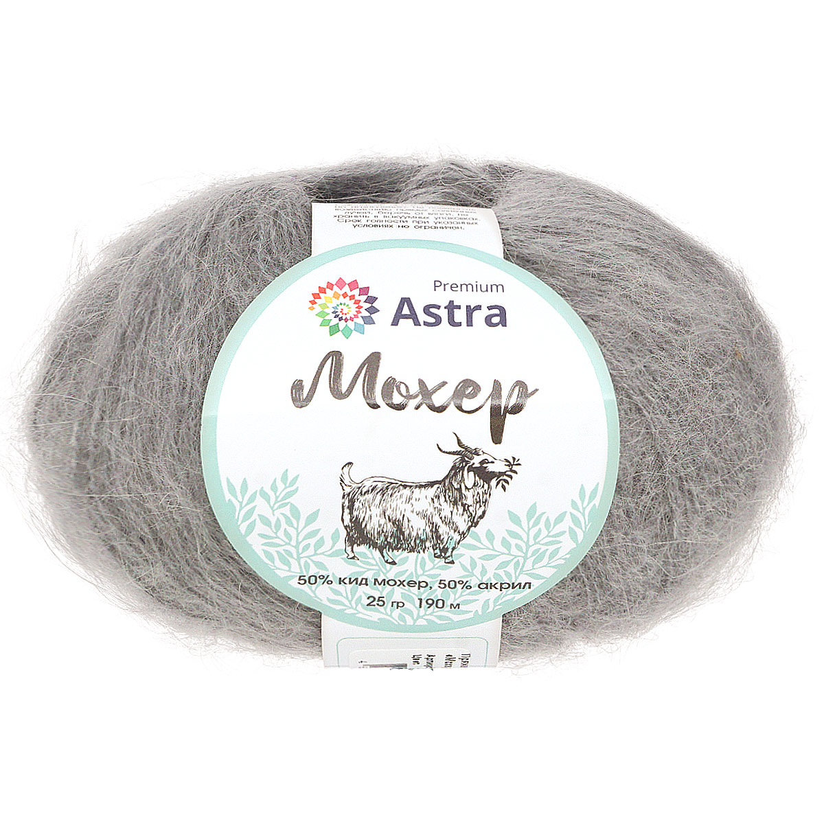 Пряжа Astra Premium Мохер Mohair полушерстяная с ворсом 25 г 190 м 21 дымчато-серый 4 мотка - фото 7