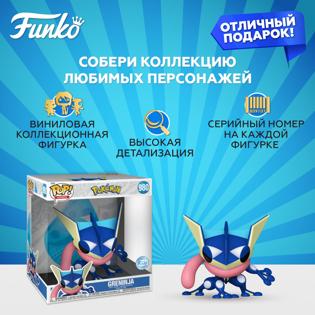 Фигурка Funko - фото 2