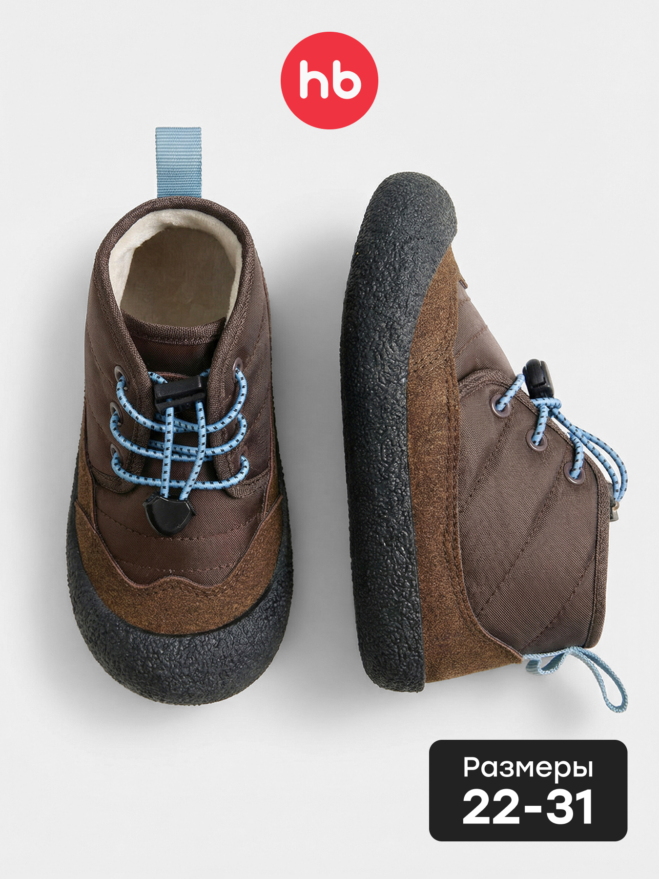 Ботинки Happy Baby 86665_brown - фото 2