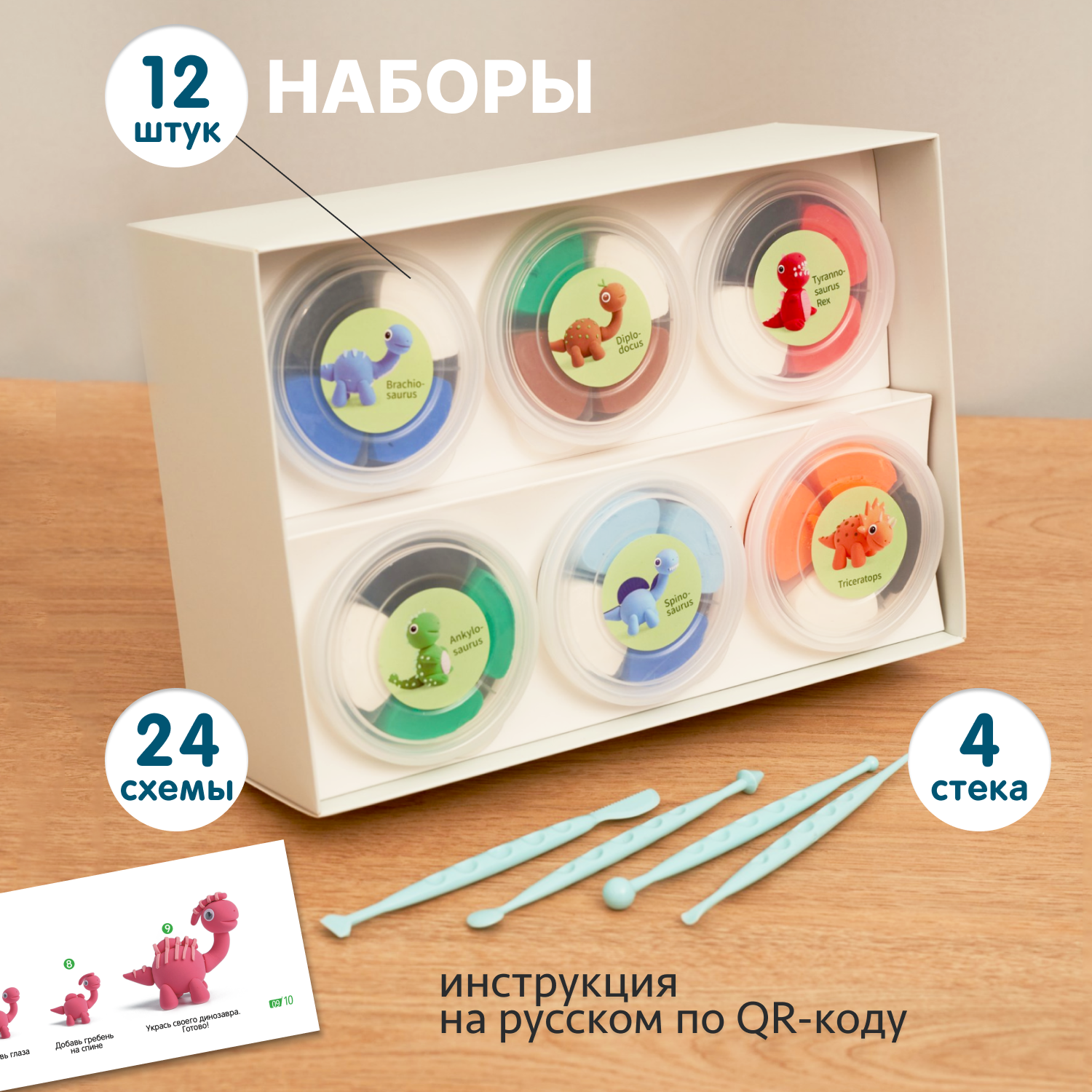 Пластилин Play clay воздушный - фото 4