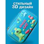 Пенал книжка Skytiger