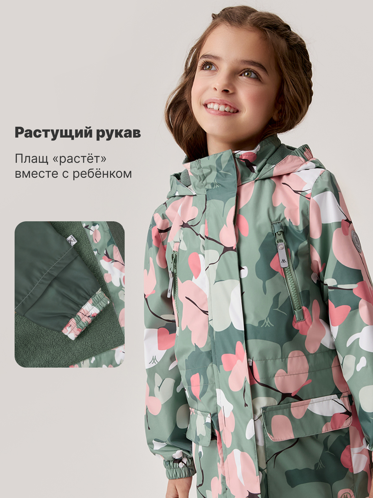 Плащ Premont SP11602GREENTEA - фото 5