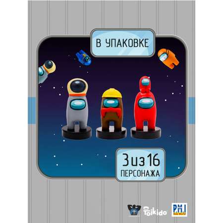 Игровой набор Among Us