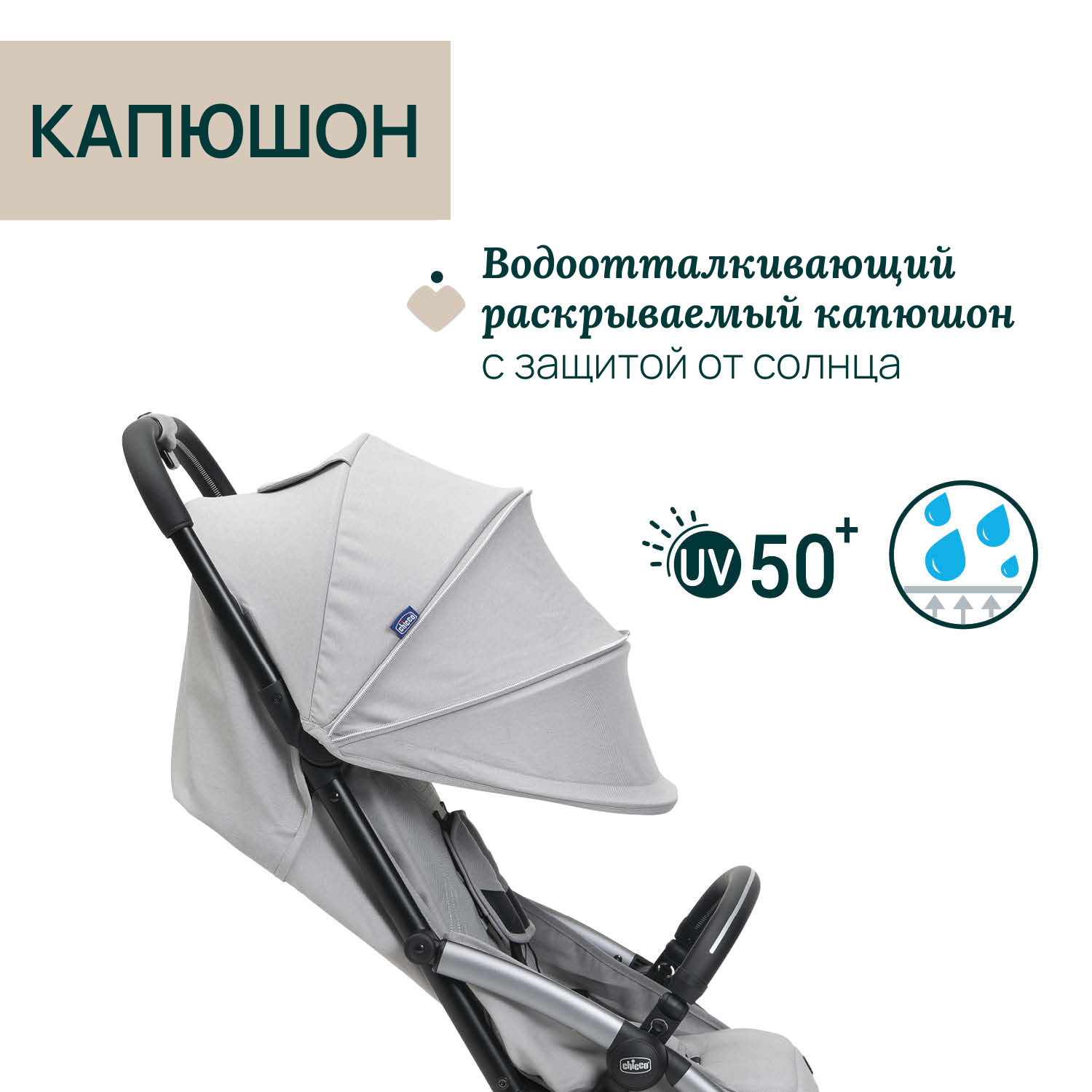 Коляска прогулочная Chicco Xplus Pearl grey серый - фото 21