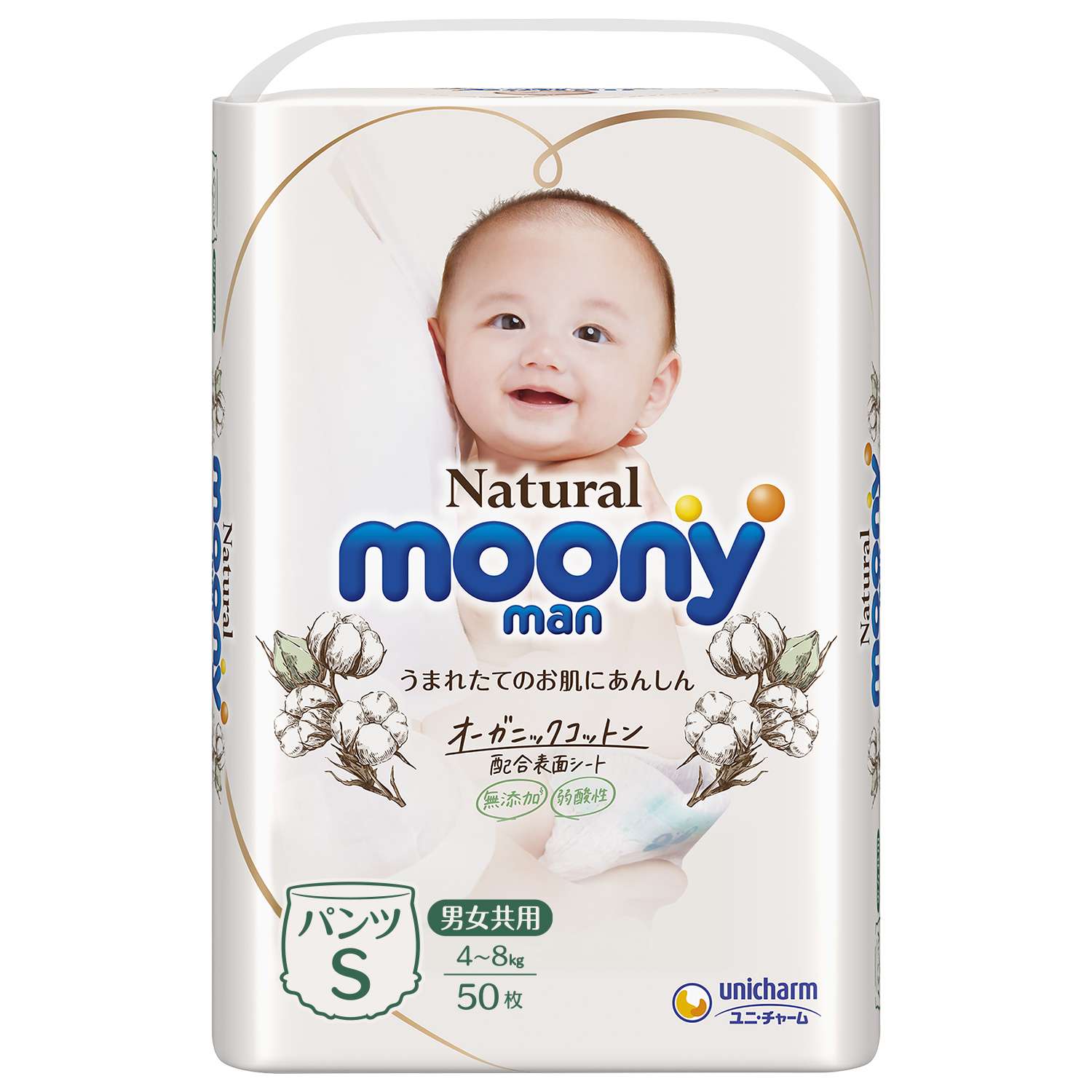 Трусики Moony Organic S (4-8 кг) 50 шт. - фото 3