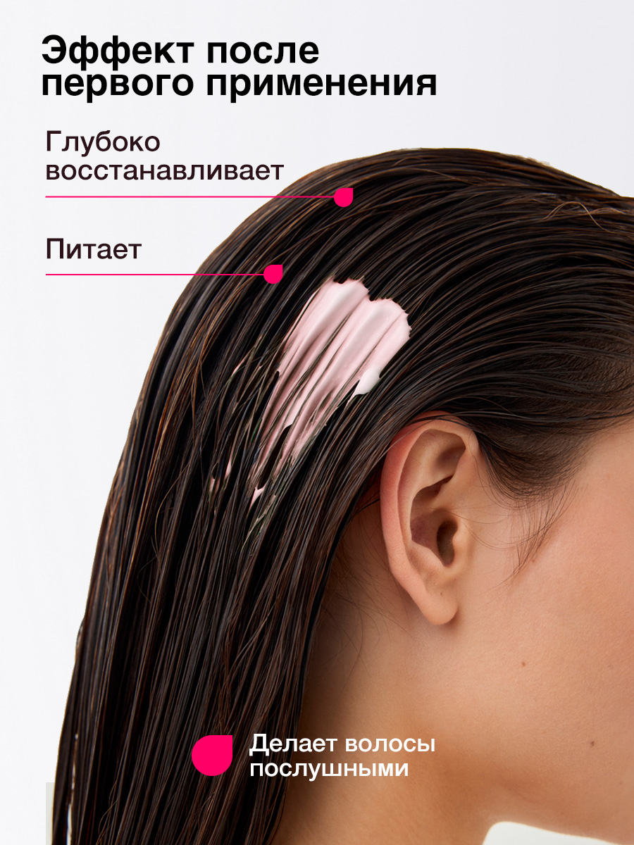 Маска Tashe Professional 500 мл - фото 3