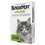 Инсектоакарицид для кошек Астрафарм БлохНэт капли 1мл