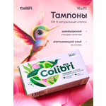 Тампоны Miss Colibri без аппликатора