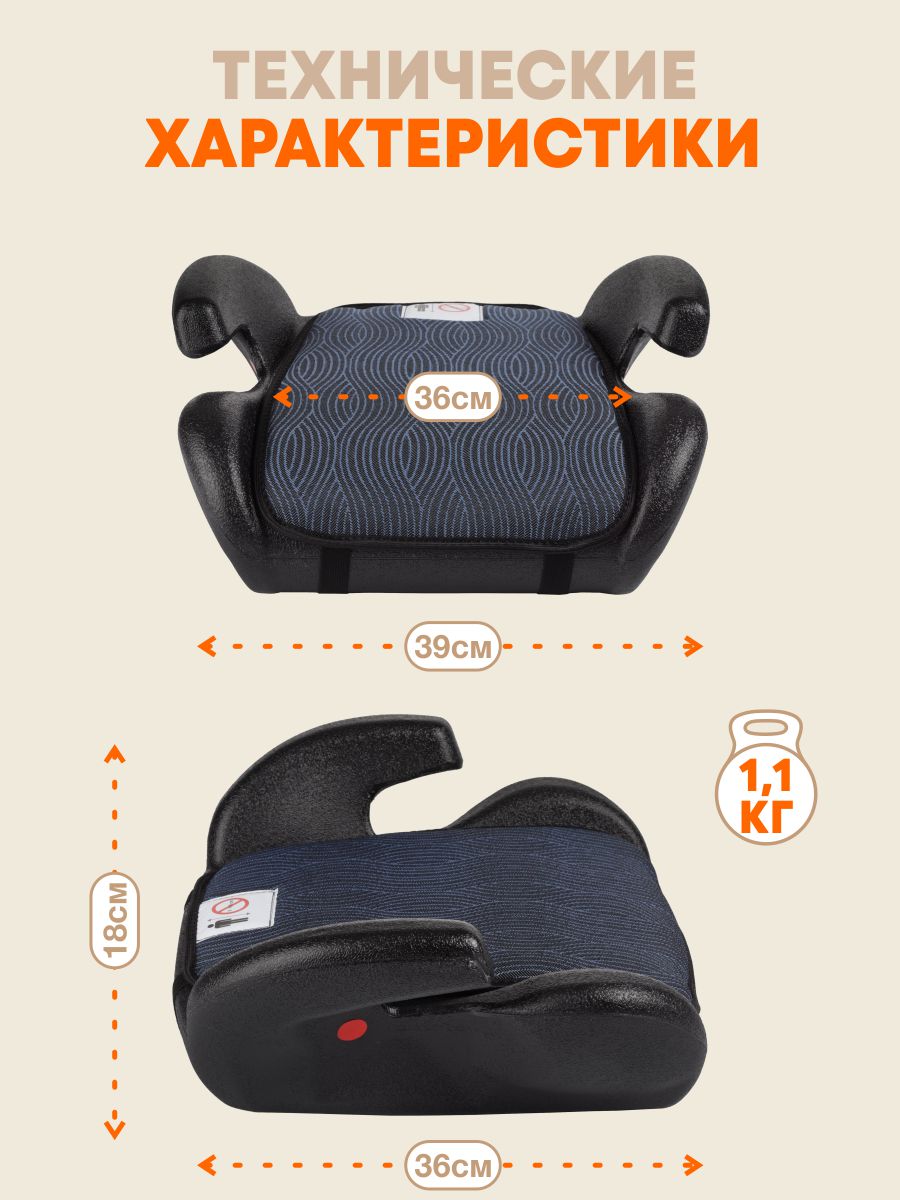 Автокресло ZLATEK Gals 3 (22-36 кг) синий - фото 5
