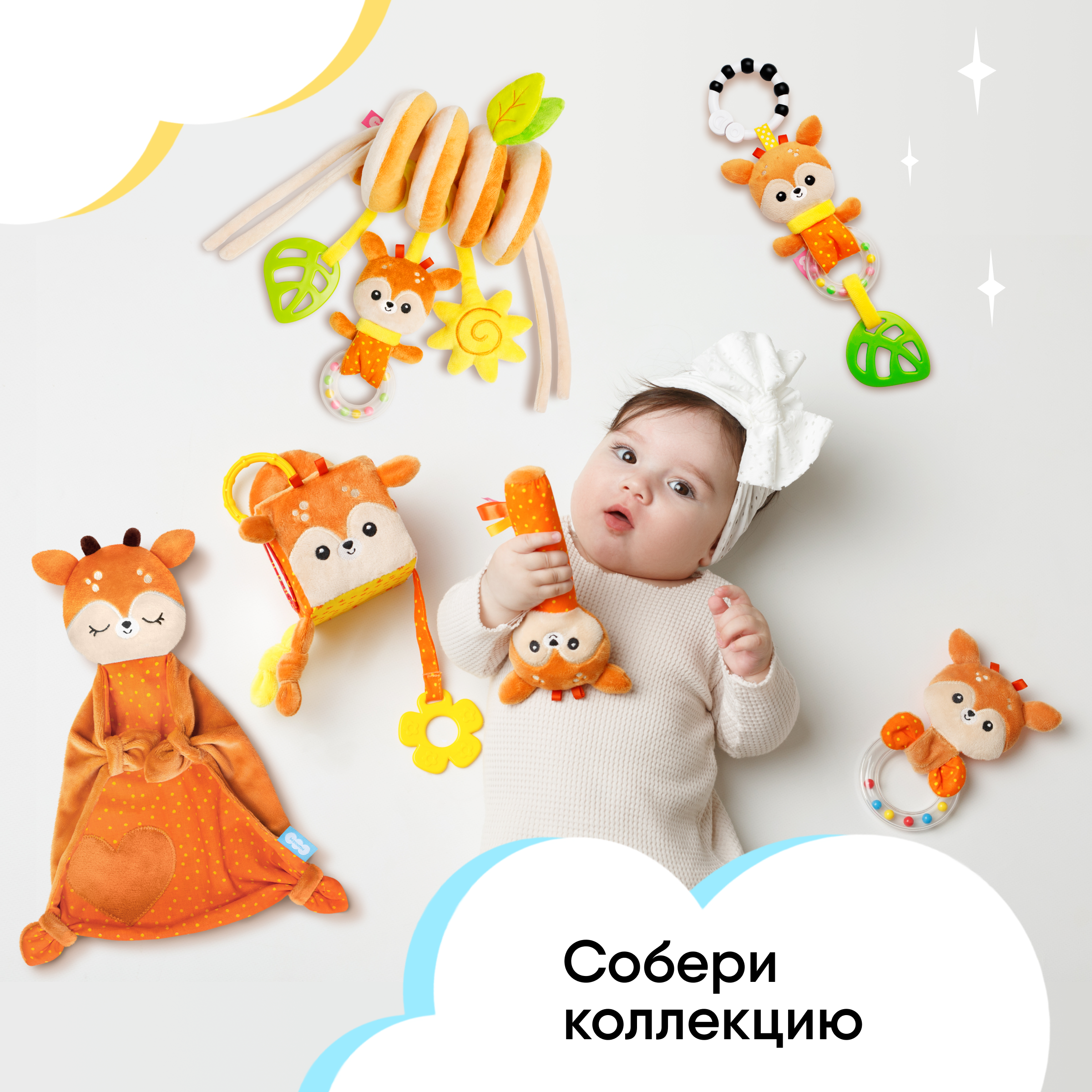 Игрушка Мякиши погремушка Оленёнок Бемби - фото 7