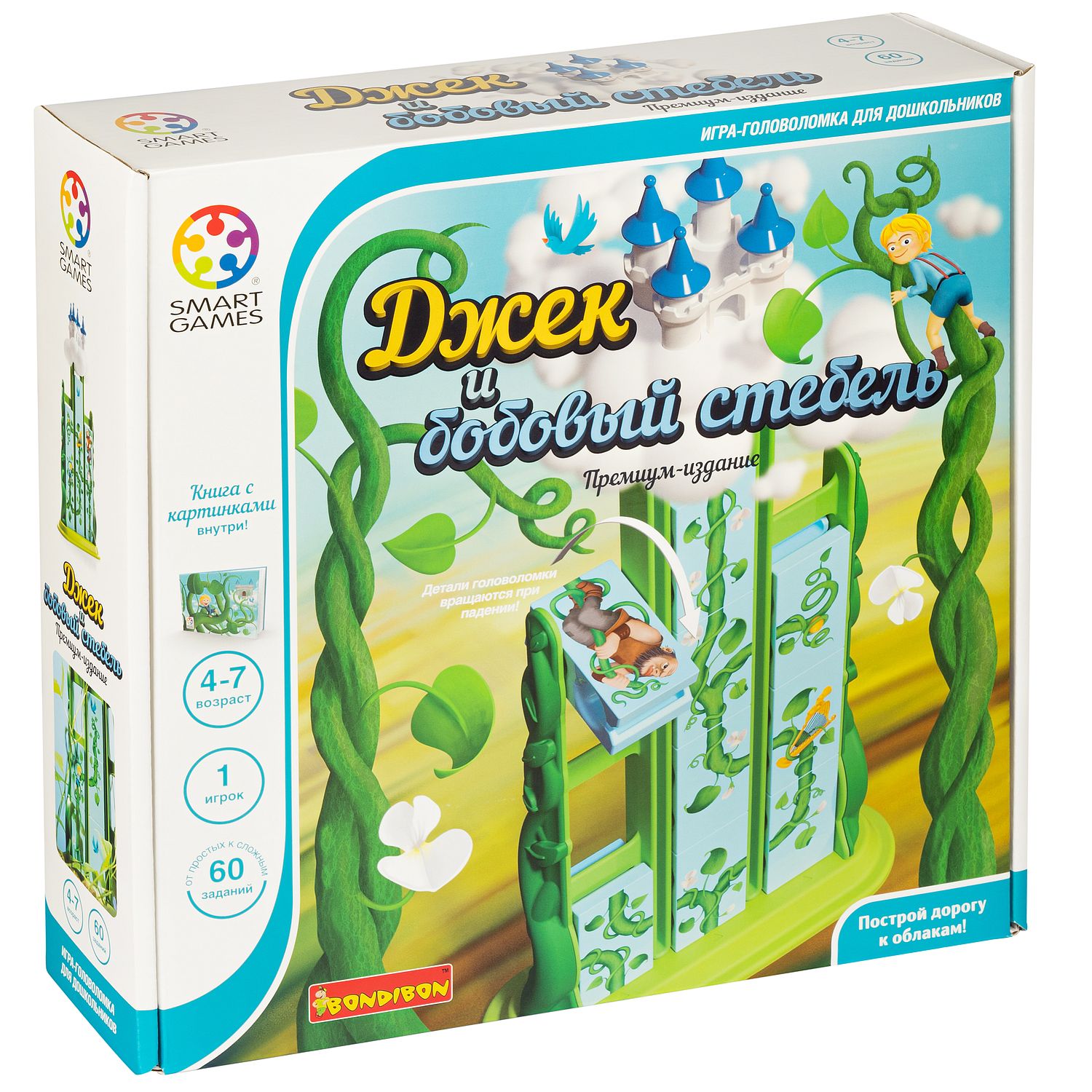 Настольная игра Bondibon - фото 1