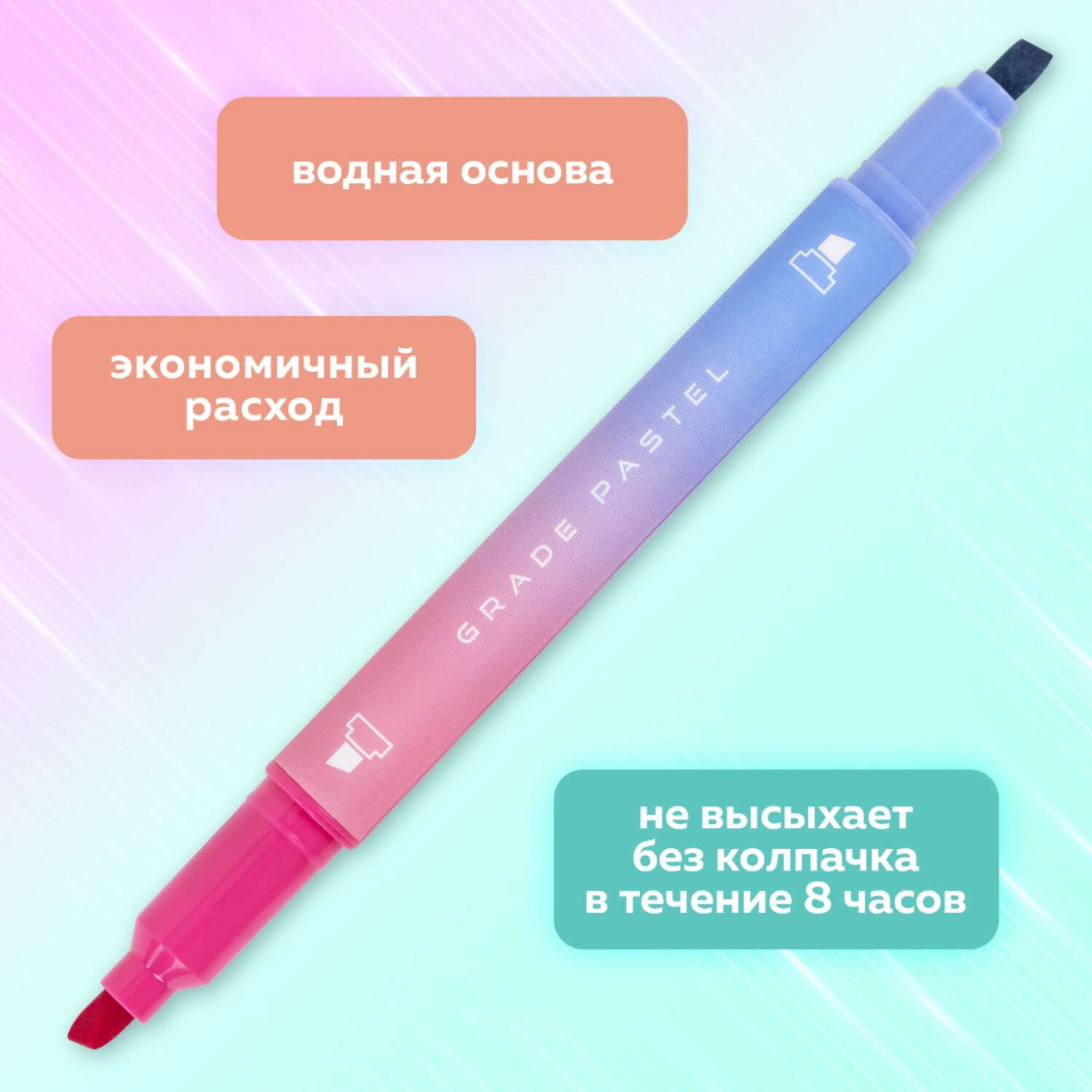 Текстовыделители Brauberg 8 цв. - фото 2