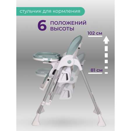 Стульчик для кормления Farfello Multa зеленый