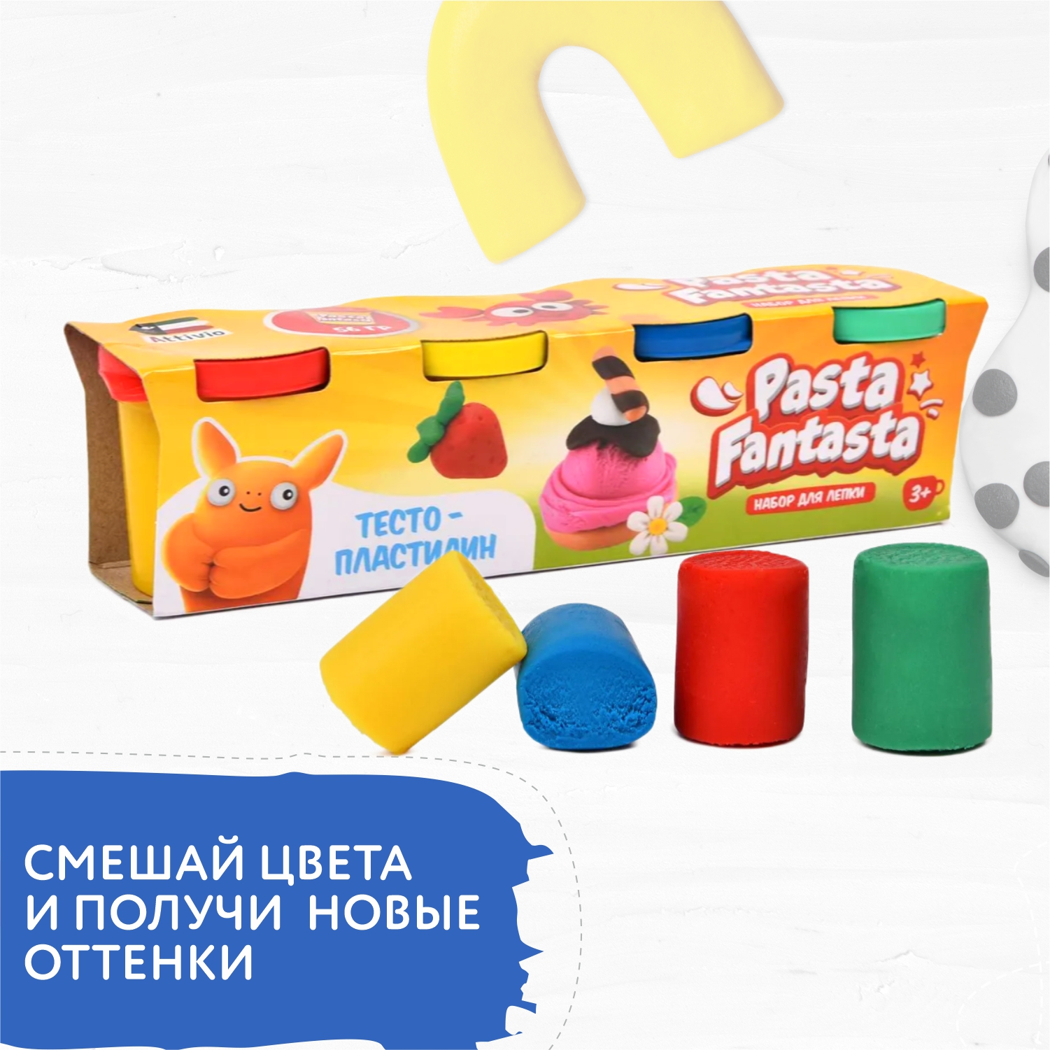 Масса для лепки Attivio 4 цв. - фото 3