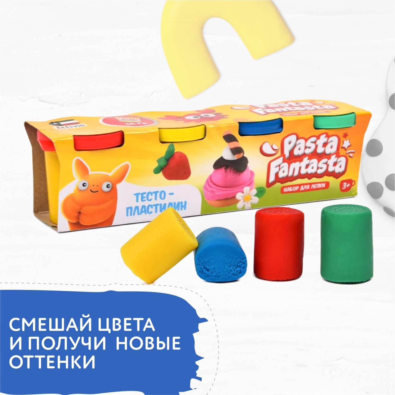 Масса для лепки Attivio 4 цв. - фото 3
