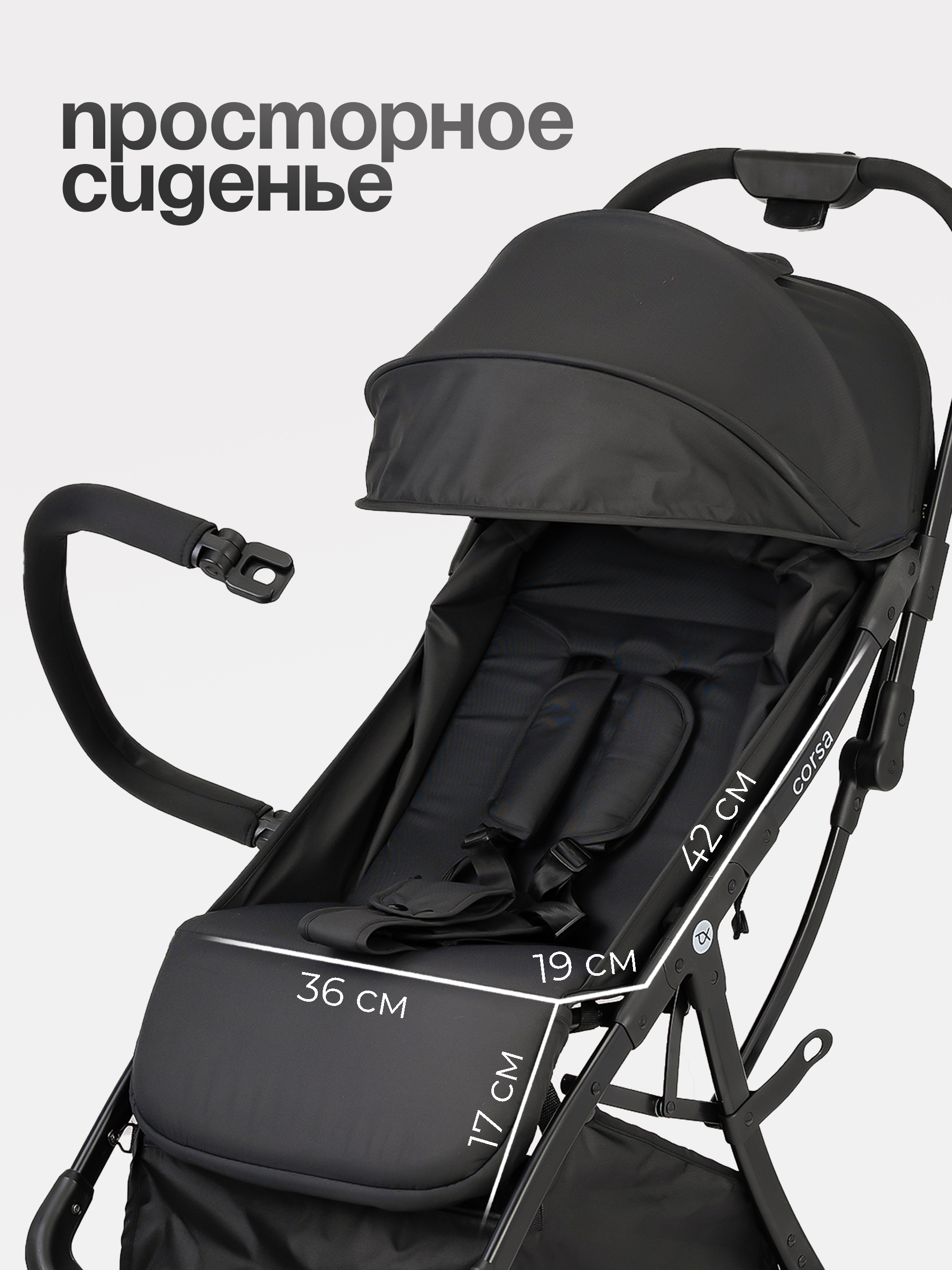 Коляска прогулочная Tomix Corsa черный - фото 5