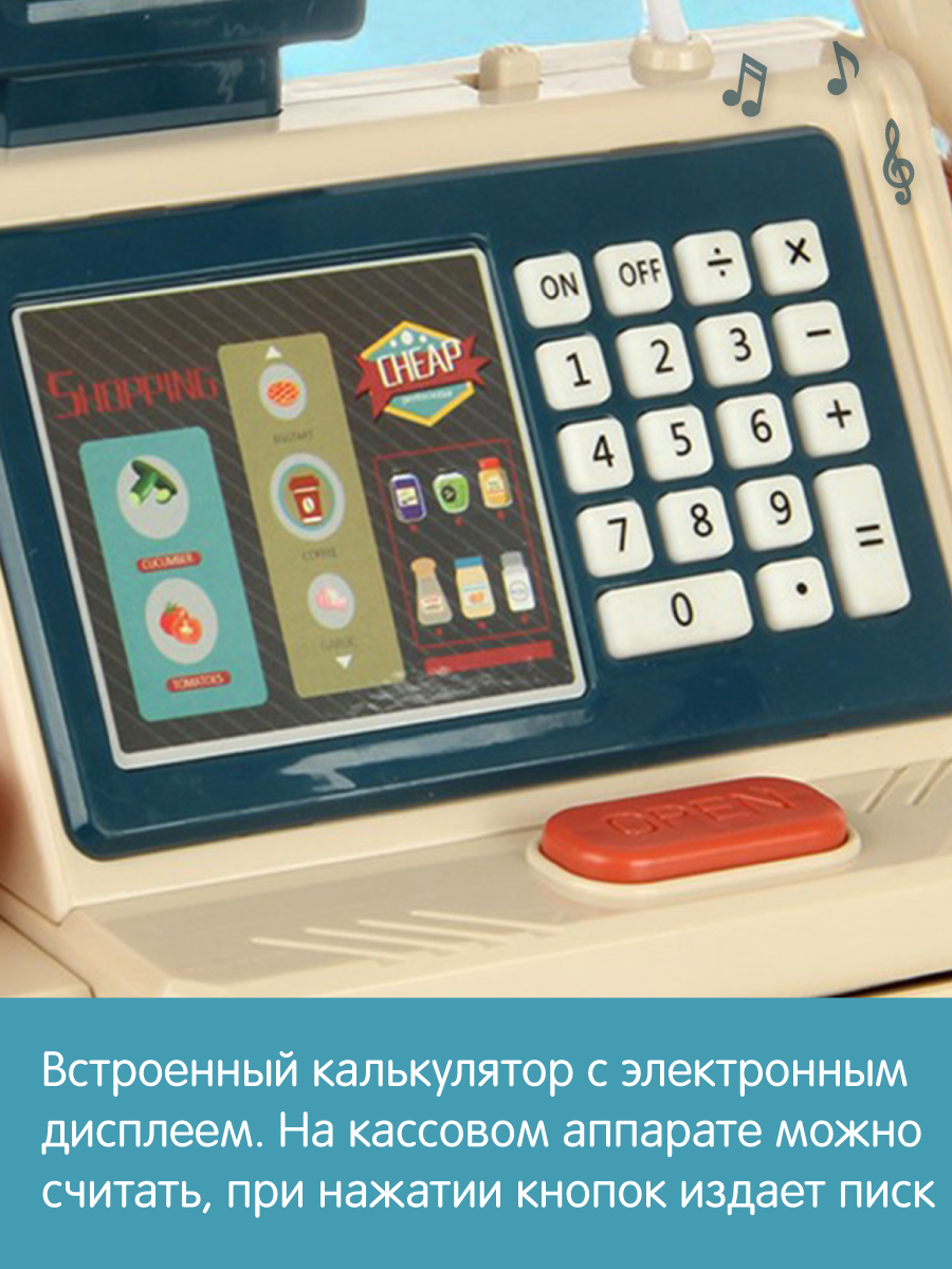 Игровой набор Veld Co тележки и корзинки, касса, продукты - фото 2