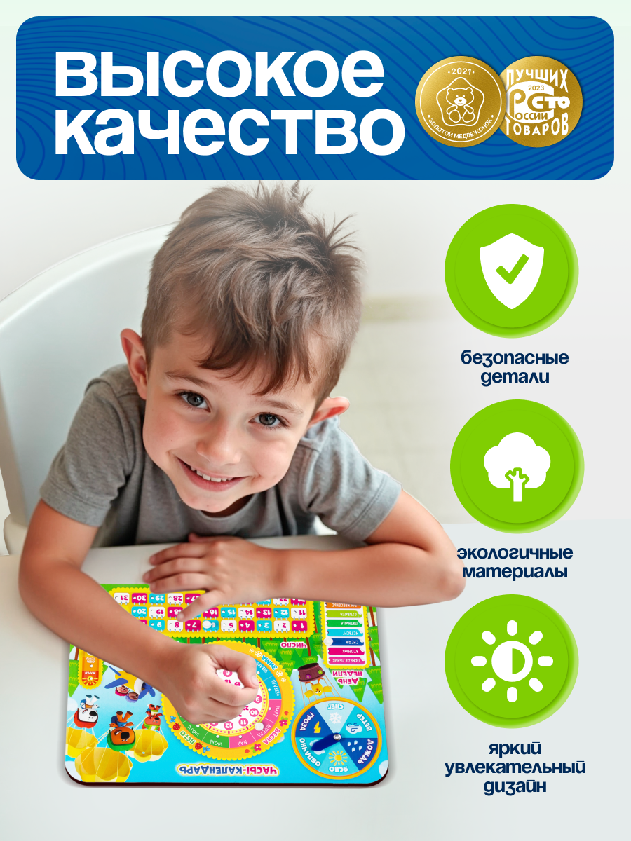 Игрушка WOODLANDTOYS часики - фото 4