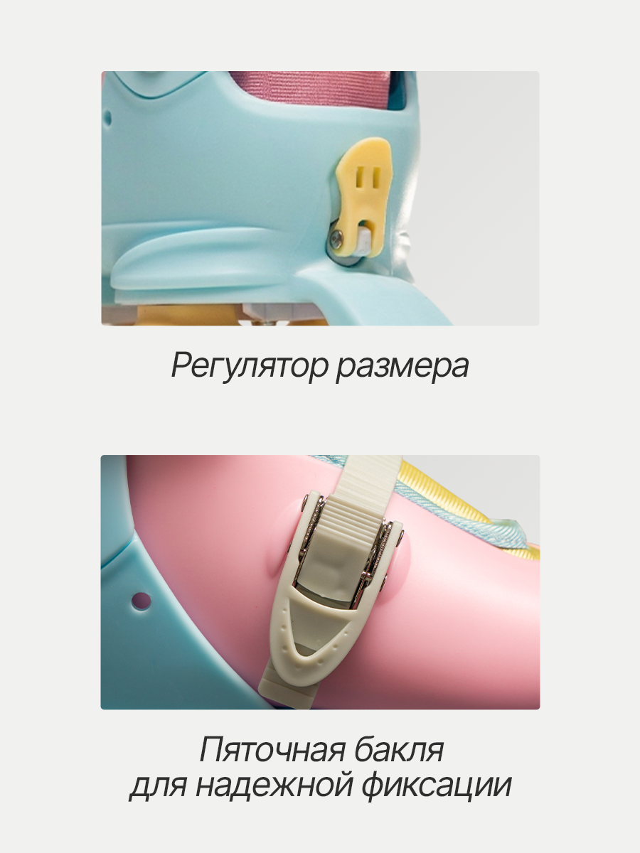 Роликовые коньки Saimaa XS 27-30 - фото 5