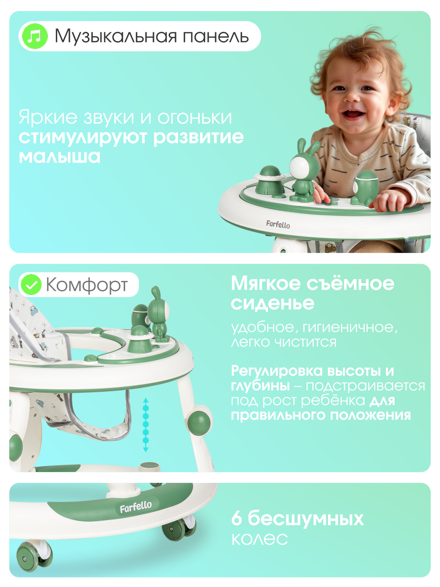 Ходунки Farfello A2 зеленый - фото 3