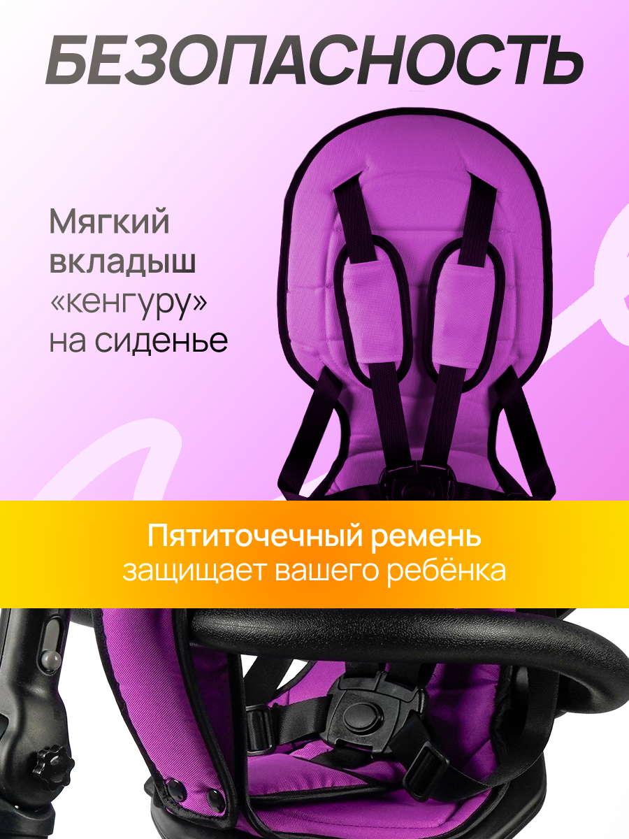 Трехколесный велосипед Velobibi 10 дюймов - фото 8