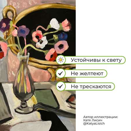Краски акриловые Малевичъ 24 цв.