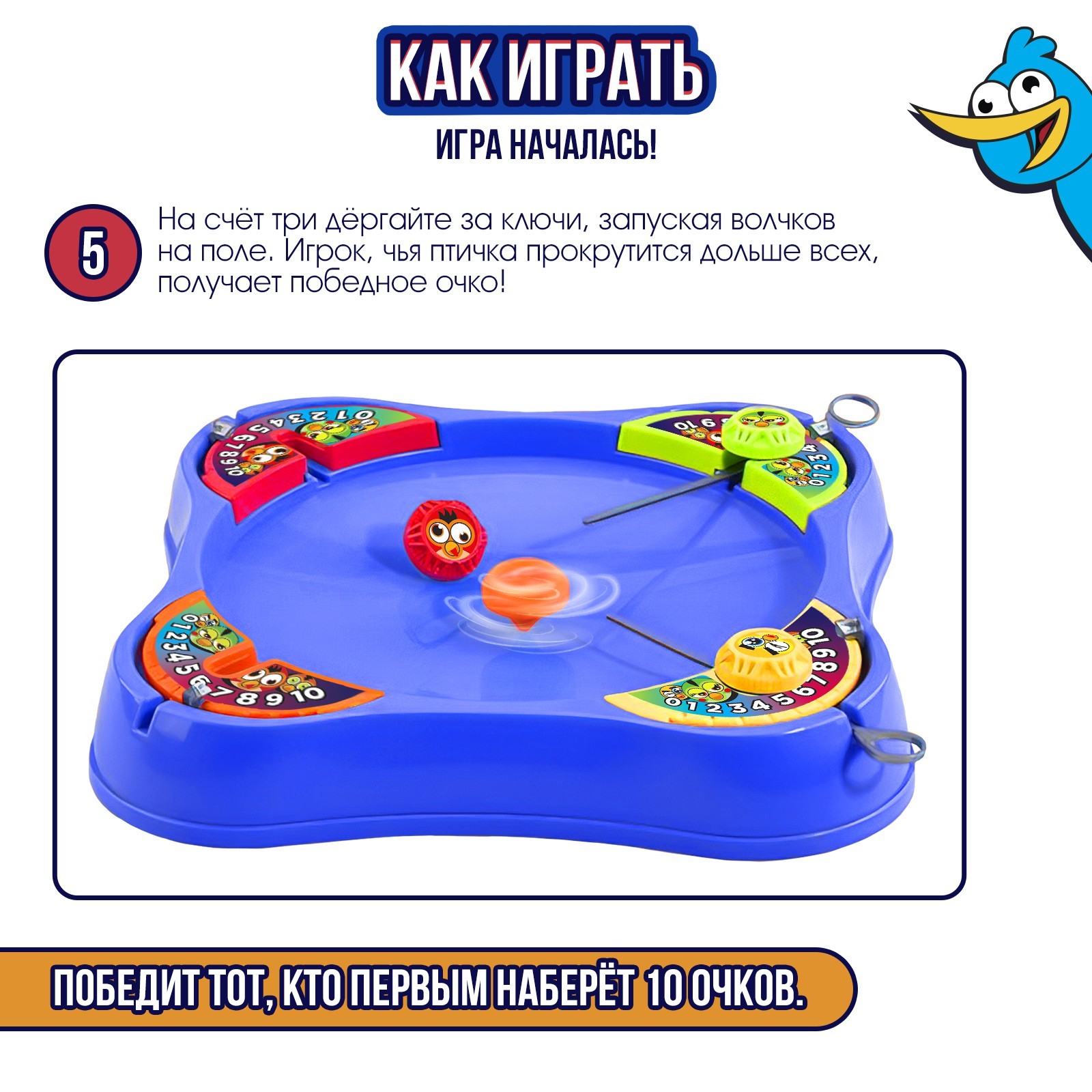 Настольная игра Лас Играс KIDS - фото 7