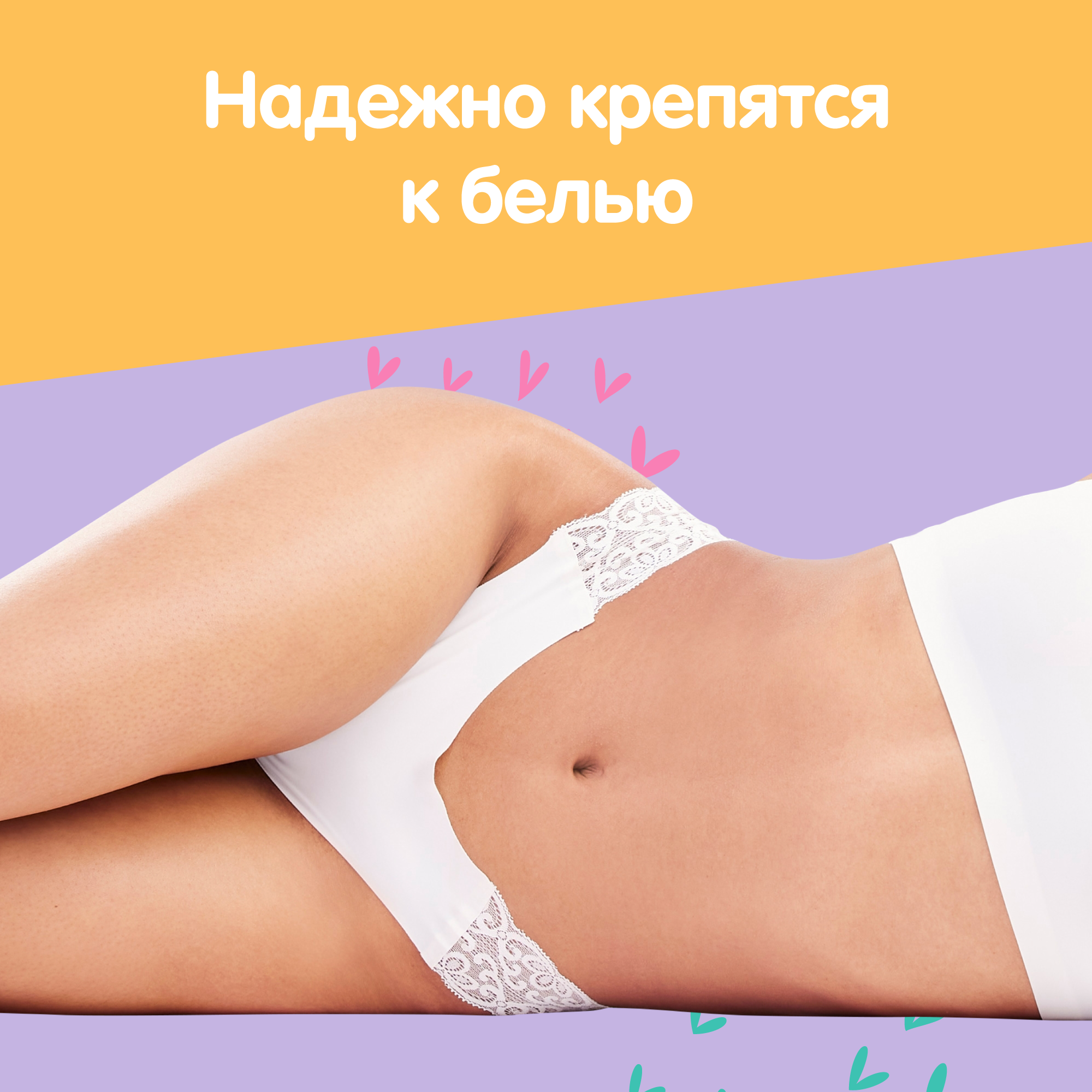 Прокладки ультратонкие женские Ola! Silk Sense Teens Мягкая поверхность микс 2 упаковки по 10 штук - фото 7