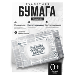 Влажная туалетная бумага HouseOrder