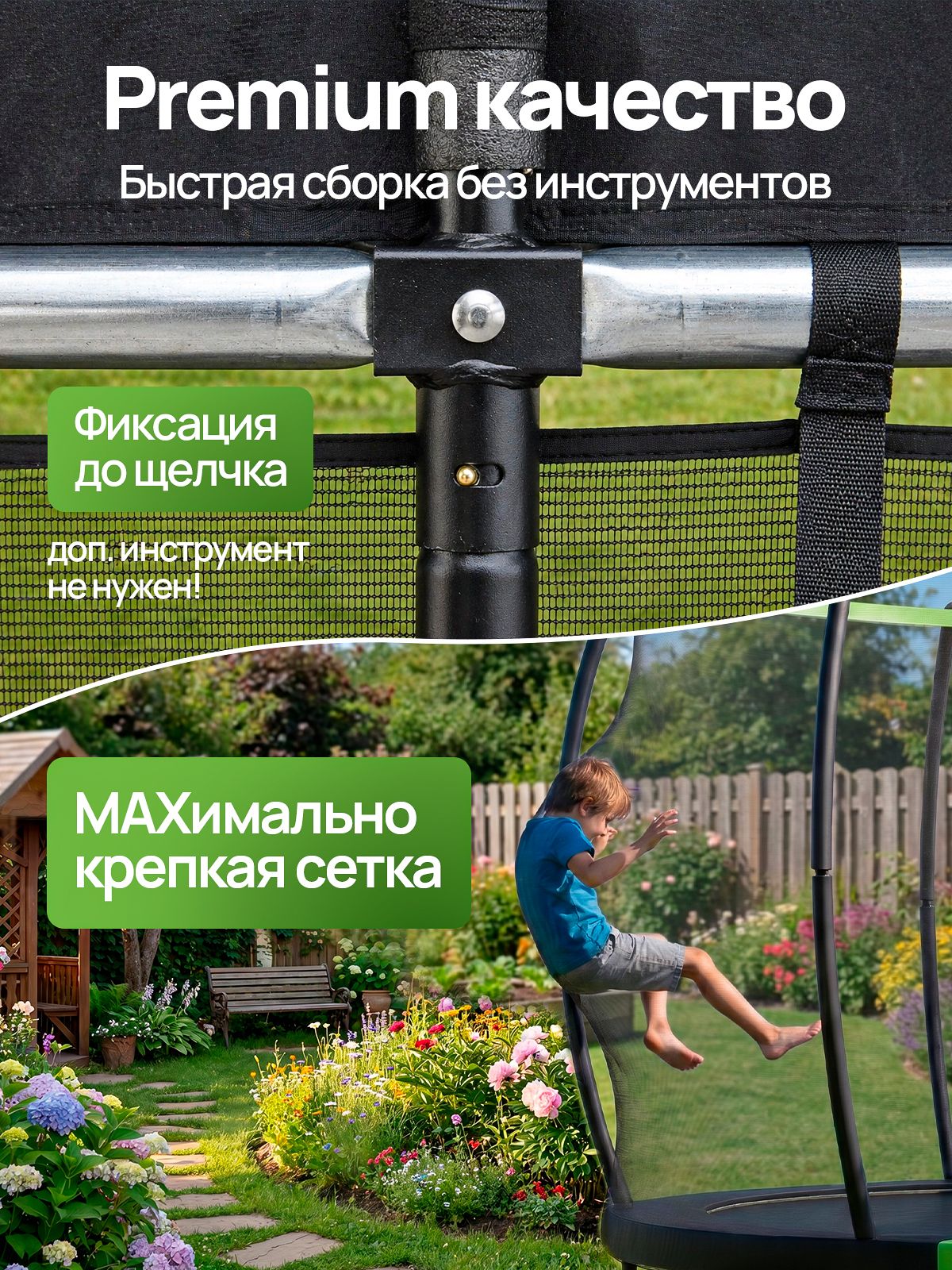 Батут Jump Power Stable-point - фото 14