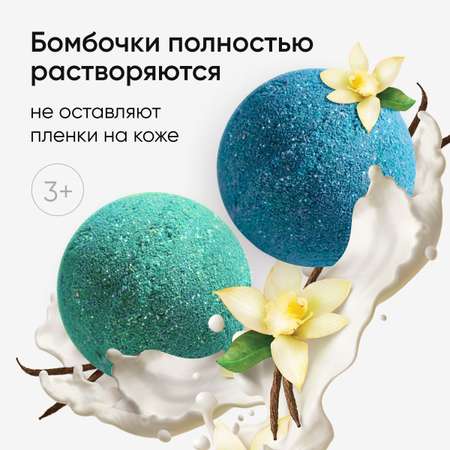 Набор средств Cosmeya