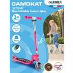 Самокат Globber двухколесный