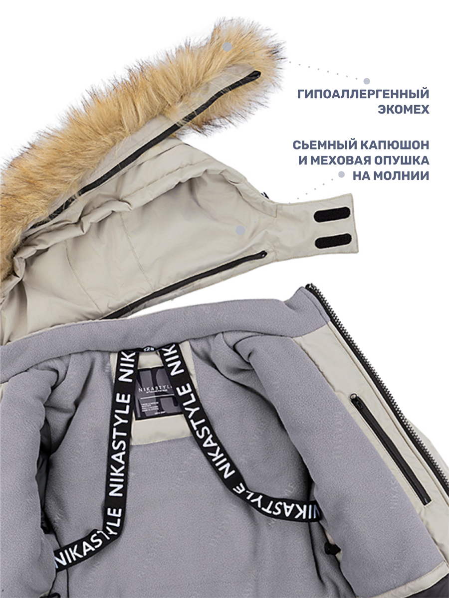 Куртка NIKASTYLE 4з3724 беж - фото 9