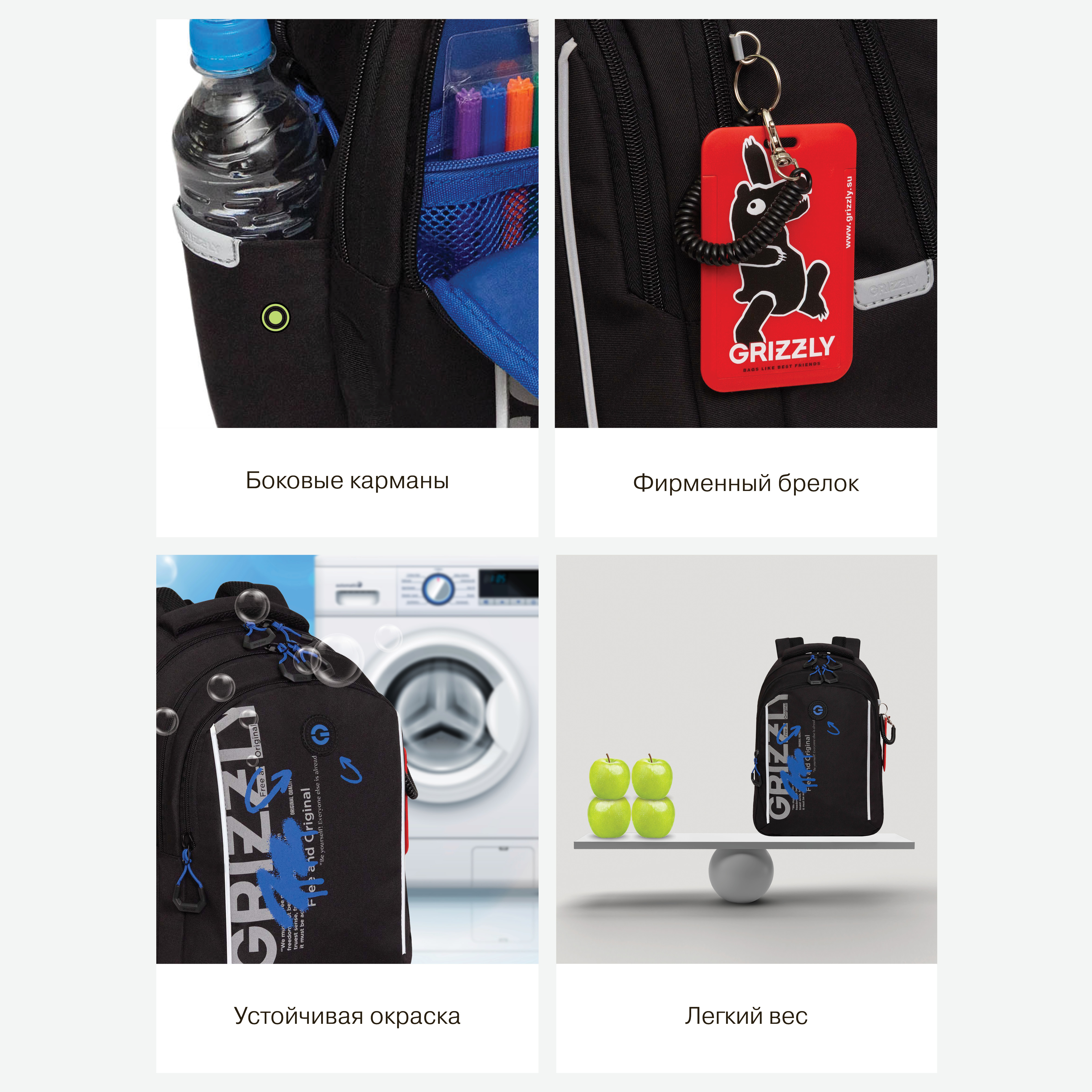 Рюкзак Grizzly для мальчика - фото 12