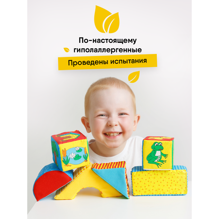 Игрушка Мякиши кубики Домики